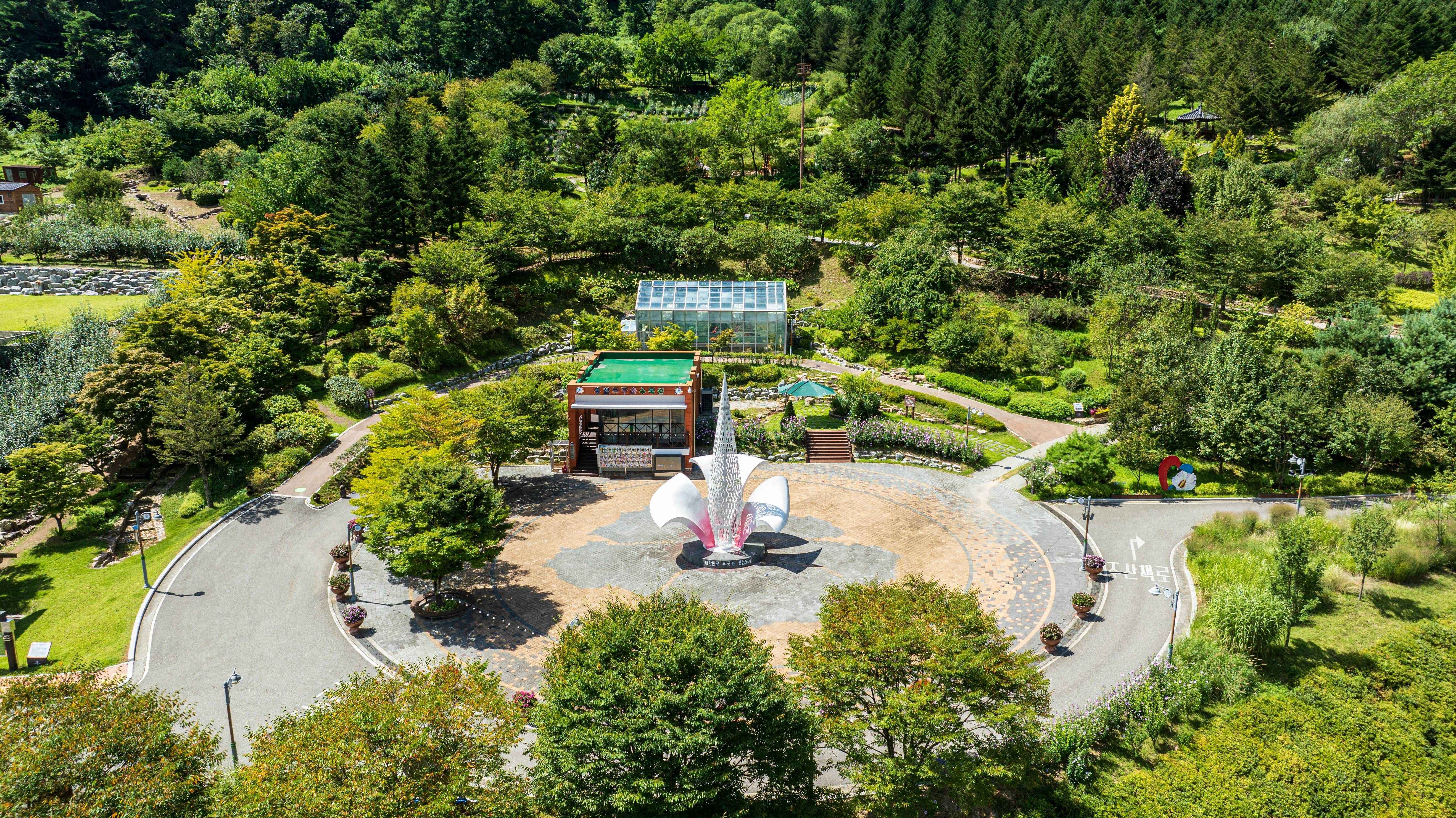 홍천 무궁화수목원